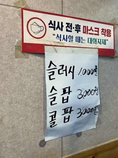 갑분땡 이미지