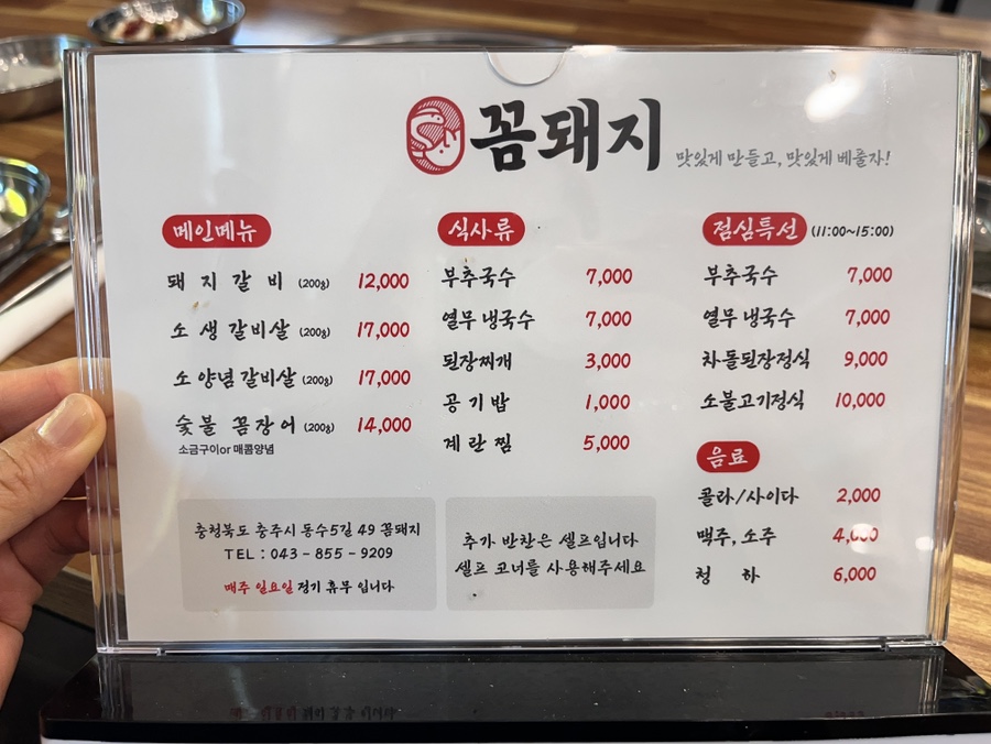 꼼돼지 이미지