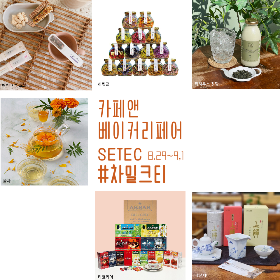 선민상사 이미지