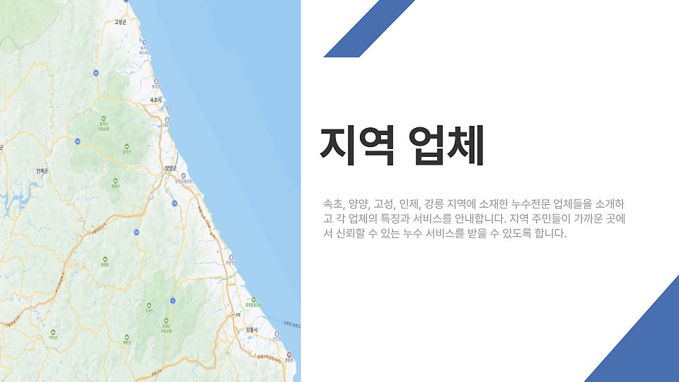에스에이치이엔지 이미지