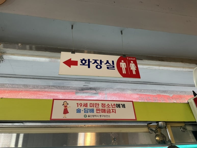 김가네숯불갈비 이미지