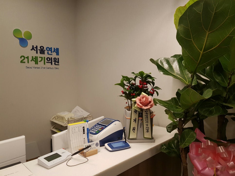 연세열린내과의원 이미지