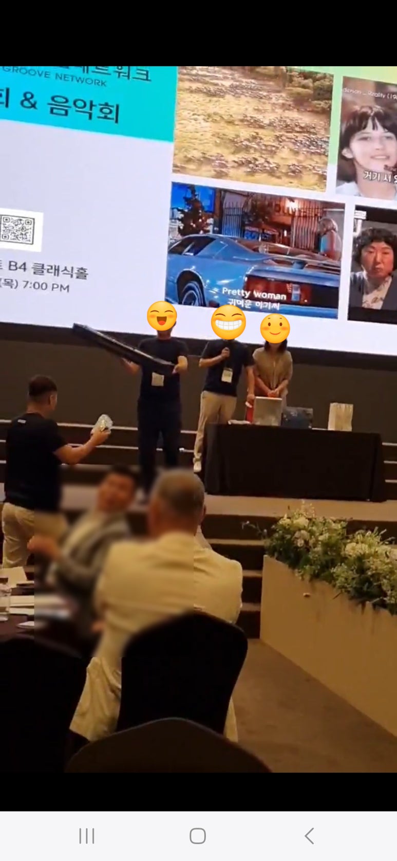 그루브-네트워크 이미지