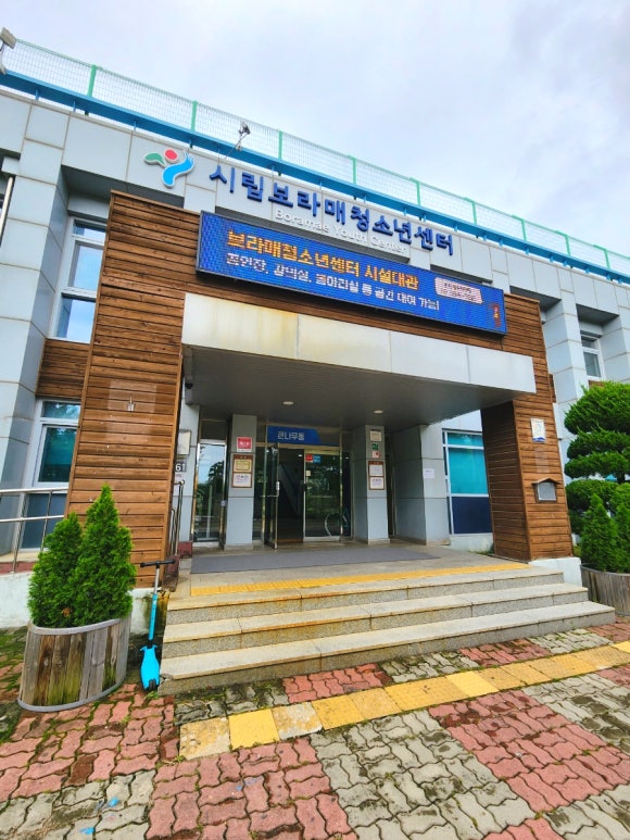 보라매슈즈 이미지
