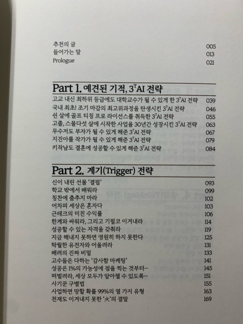 자기표현미용실 이미지