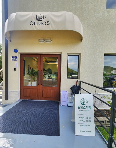 OLMOS 이미지