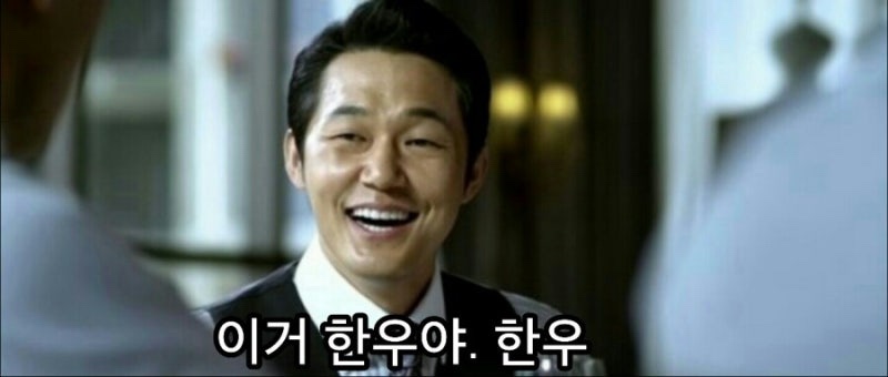 한우소 이미지