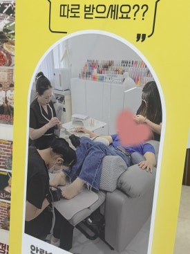 빛다옴뷰티 이미지