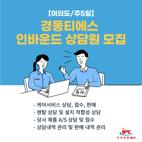 (주) 경동 이미지