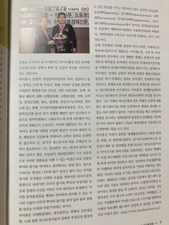 (주)뉴트롬 이미지