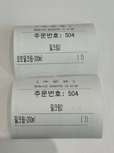 밀크림 이미지