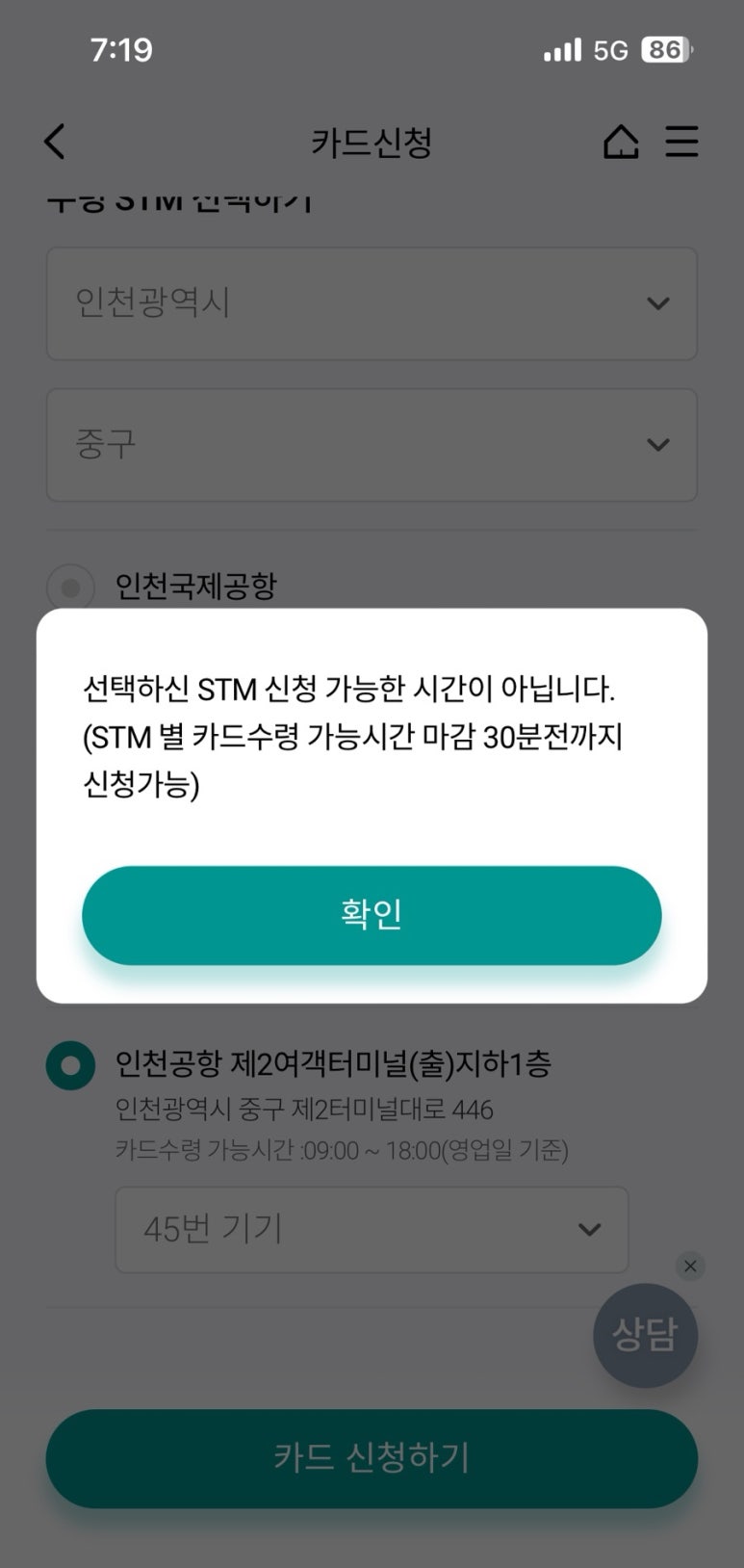 플러스투어 이미지