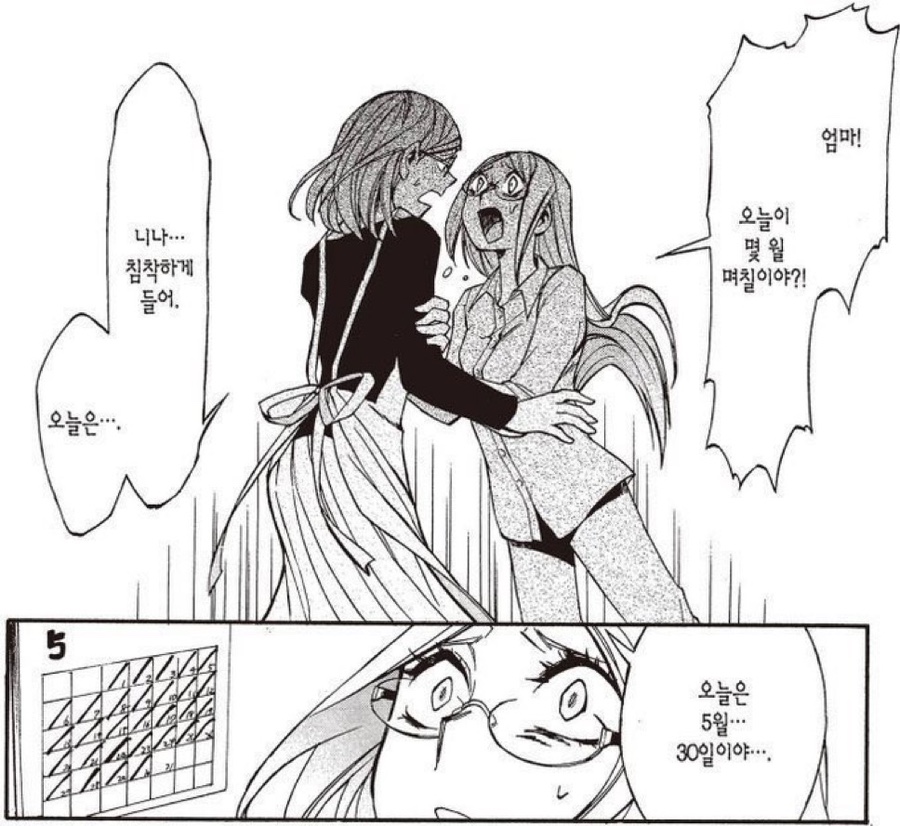아또 이미지