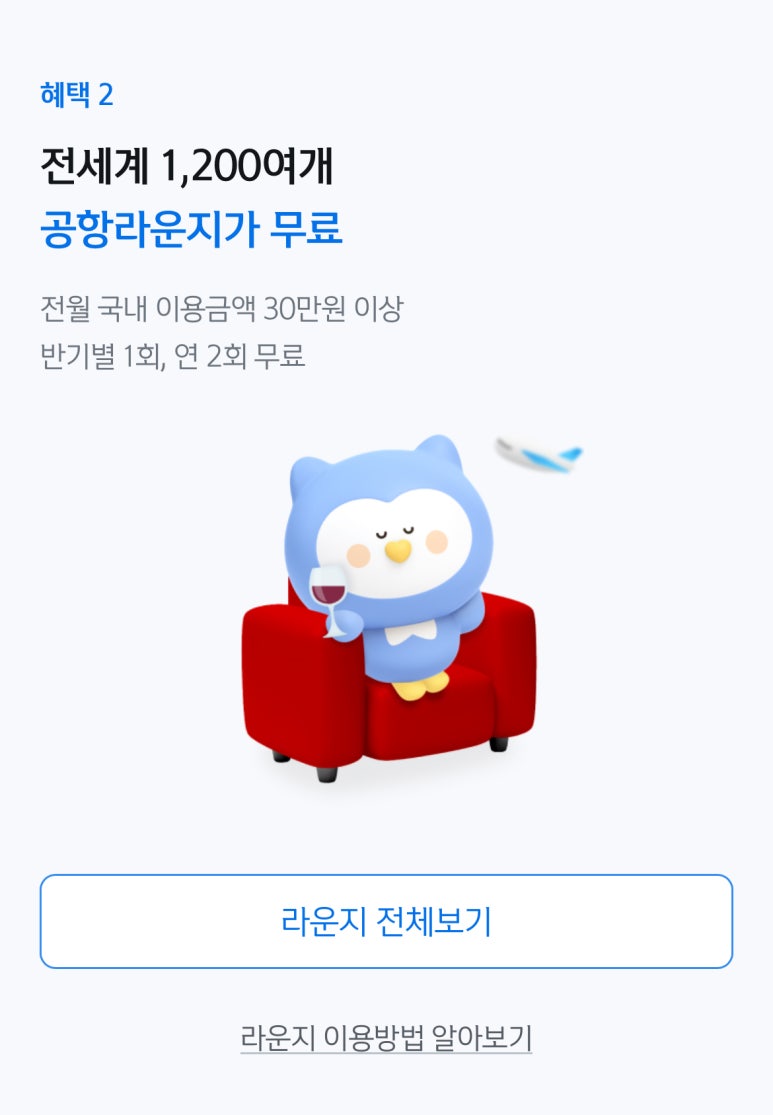 하나트래블 이미지