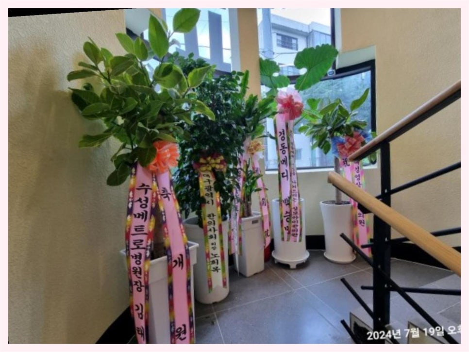 성모마음한의원 이미지
