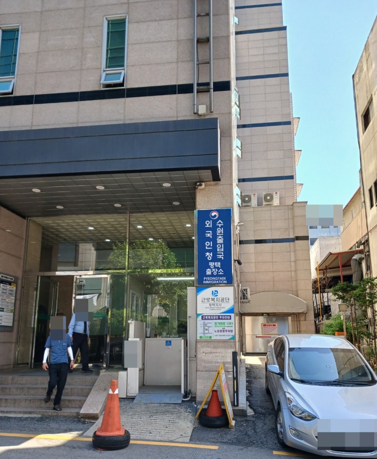 온누리행정사사무소 이미지
