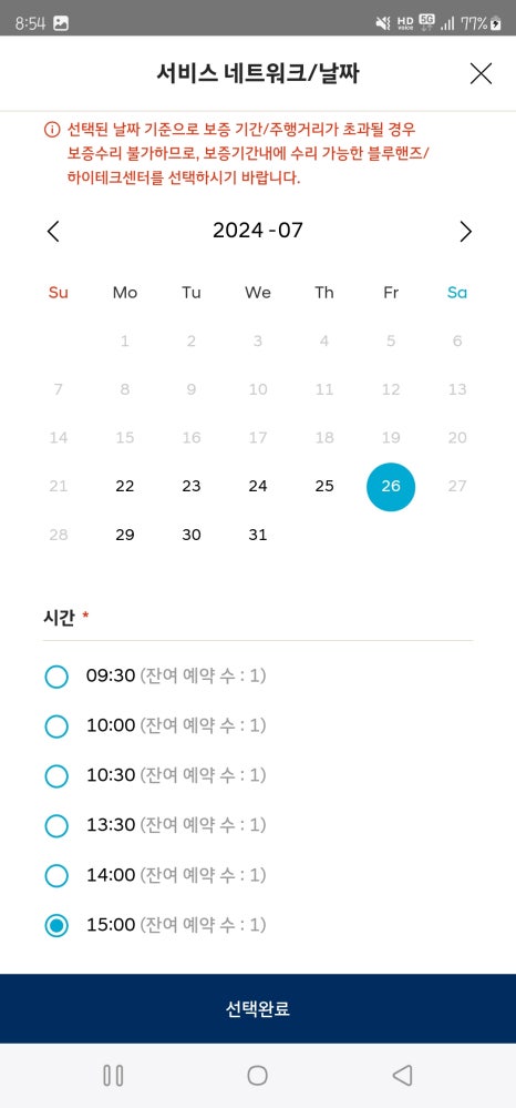 오일네트워크 이미지