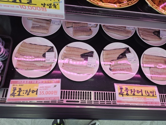 가온축산 이미지