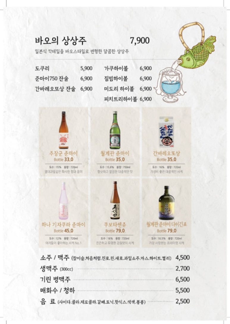 풍바오 이미지