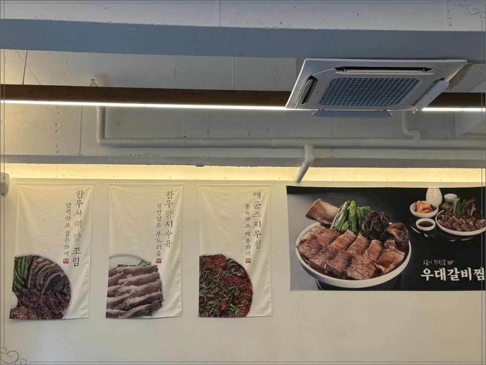 구의해장국 이미지