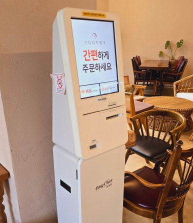 아말룬커피 이미지