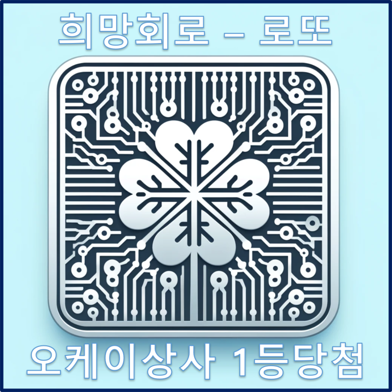오케이상사 이미지