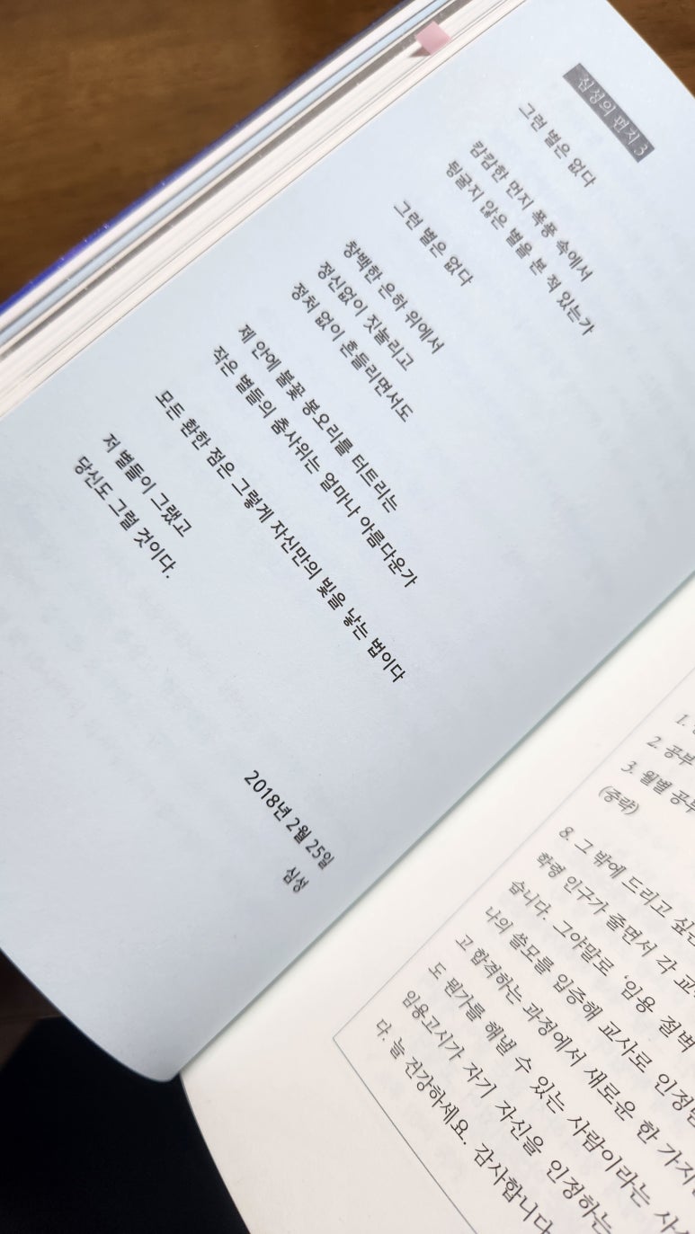 별담다 이미지
