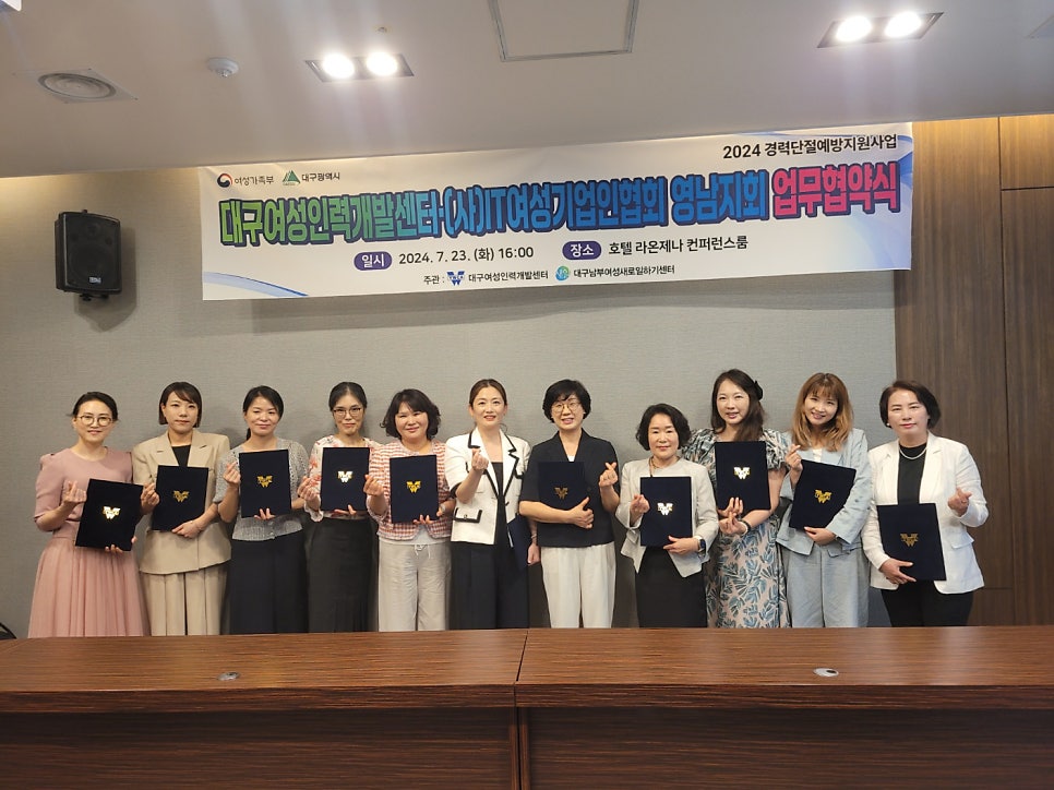 경북무인항공센터 이미지