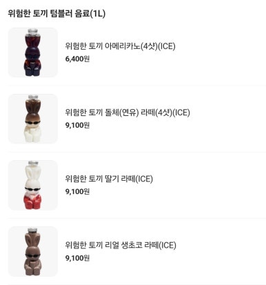 디저트39인천귤현점 이미지