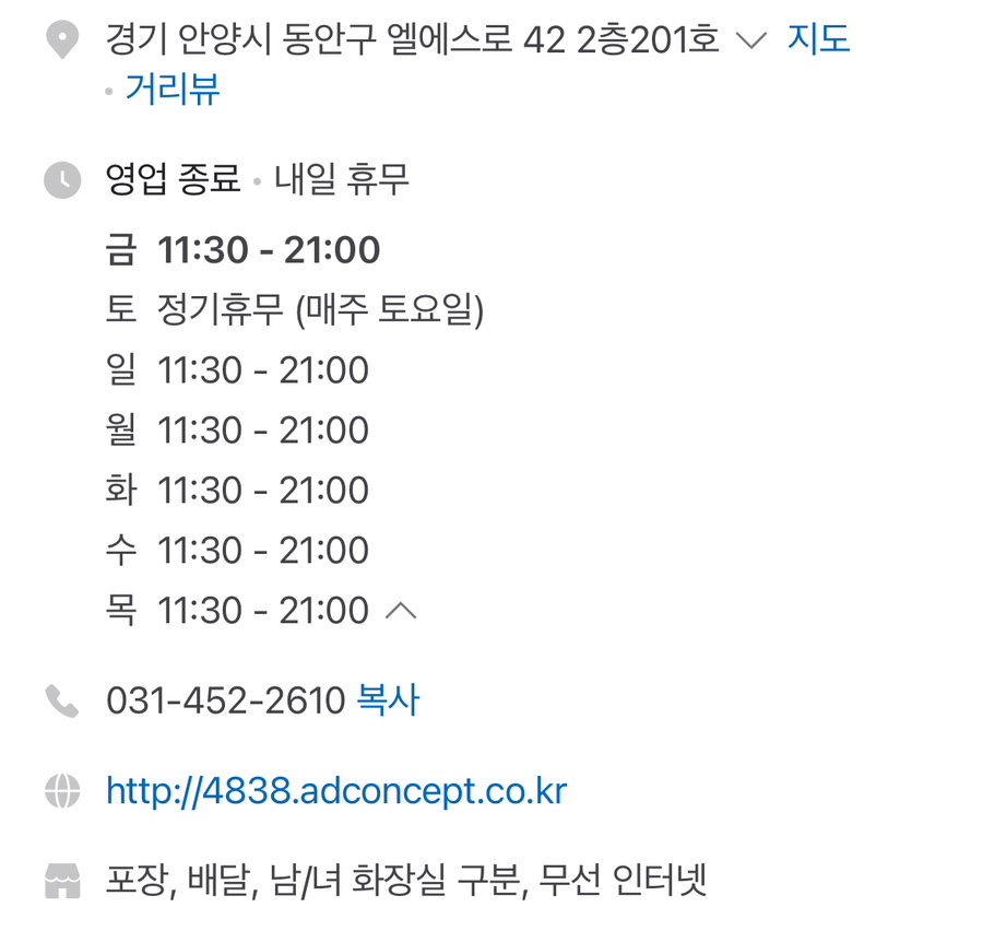 덕성관 이미지