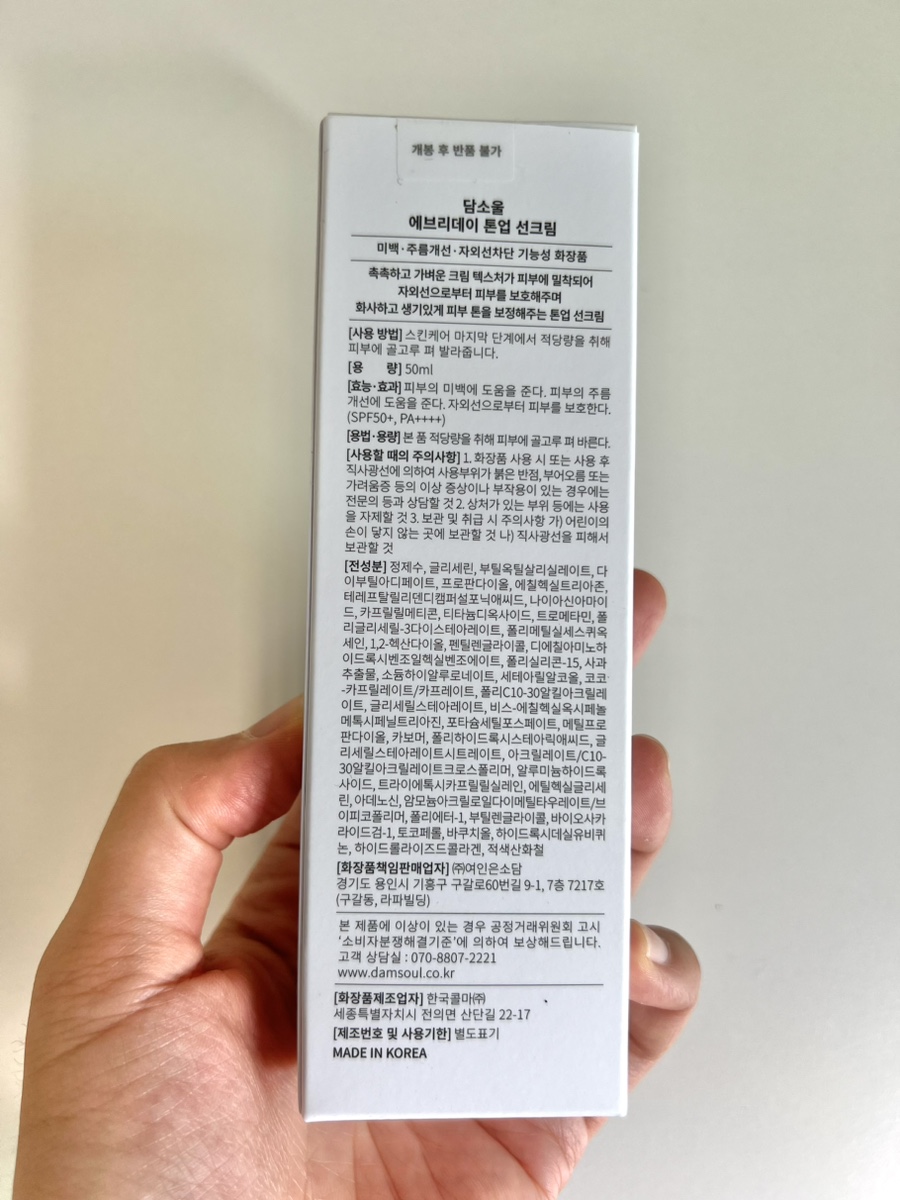 담소울 이미지