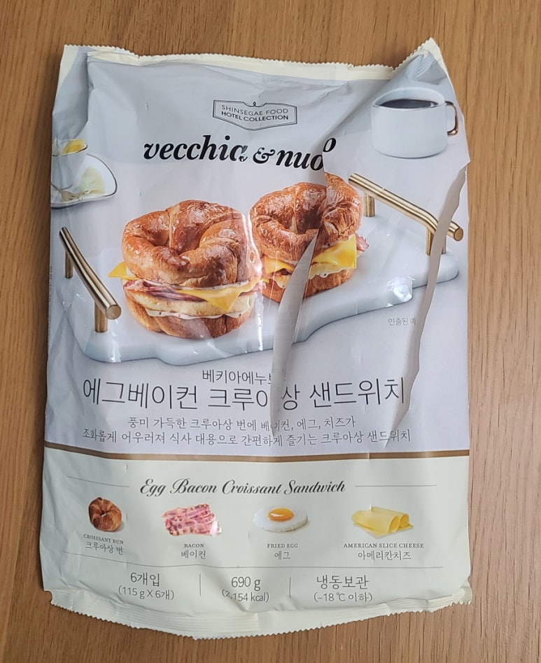 (주)한가득식품 이미지