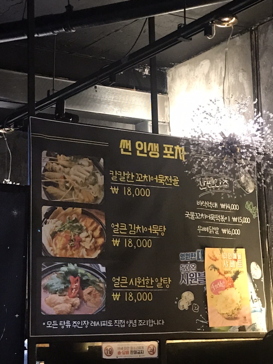 남다른 썬치킨 부산대점 이미지