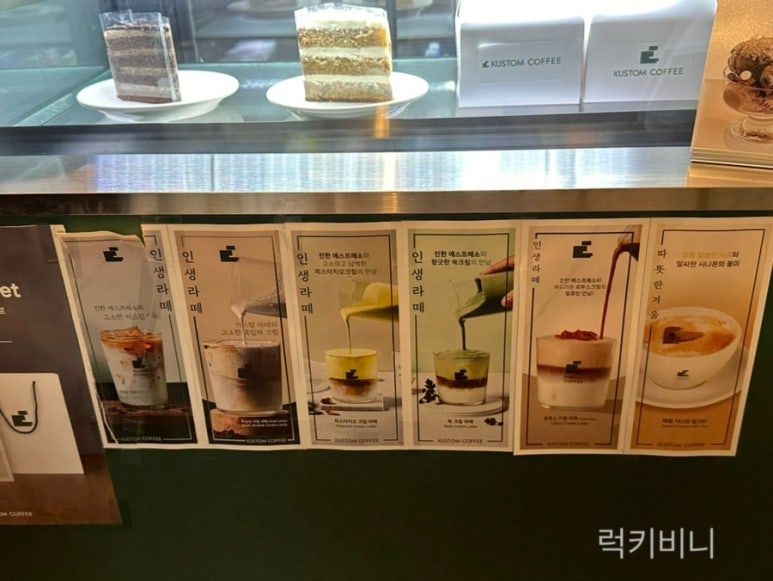 커스텀커피 청라호수공원점 이미지