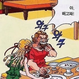 대마호랑이 이미지