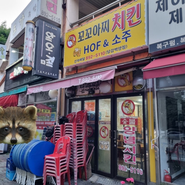 백양푸드 이미지