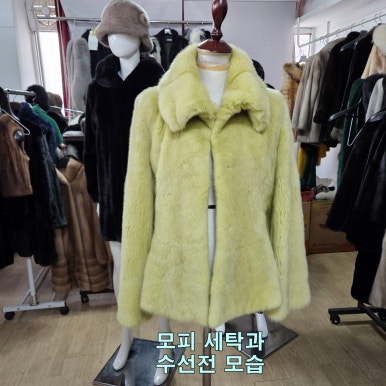 대성옷수선집 이미지