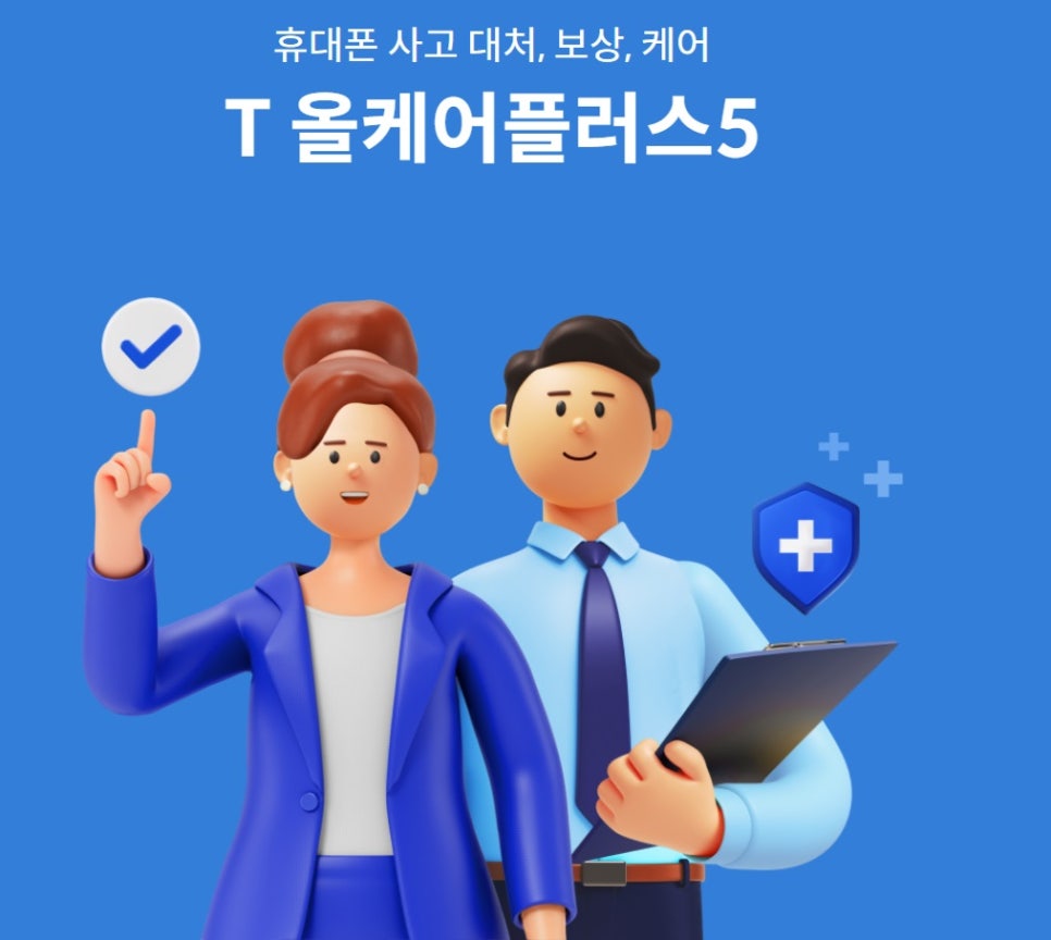 올케어 이미지