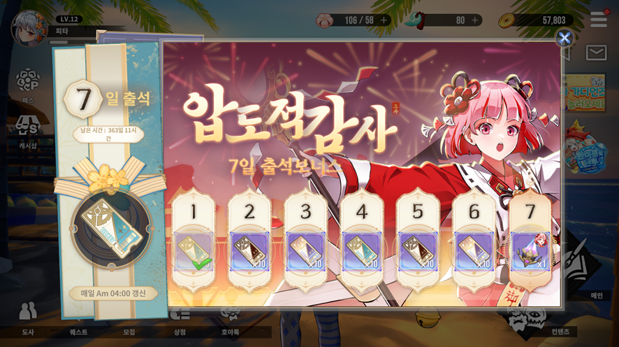 도사컬쳐 이미지