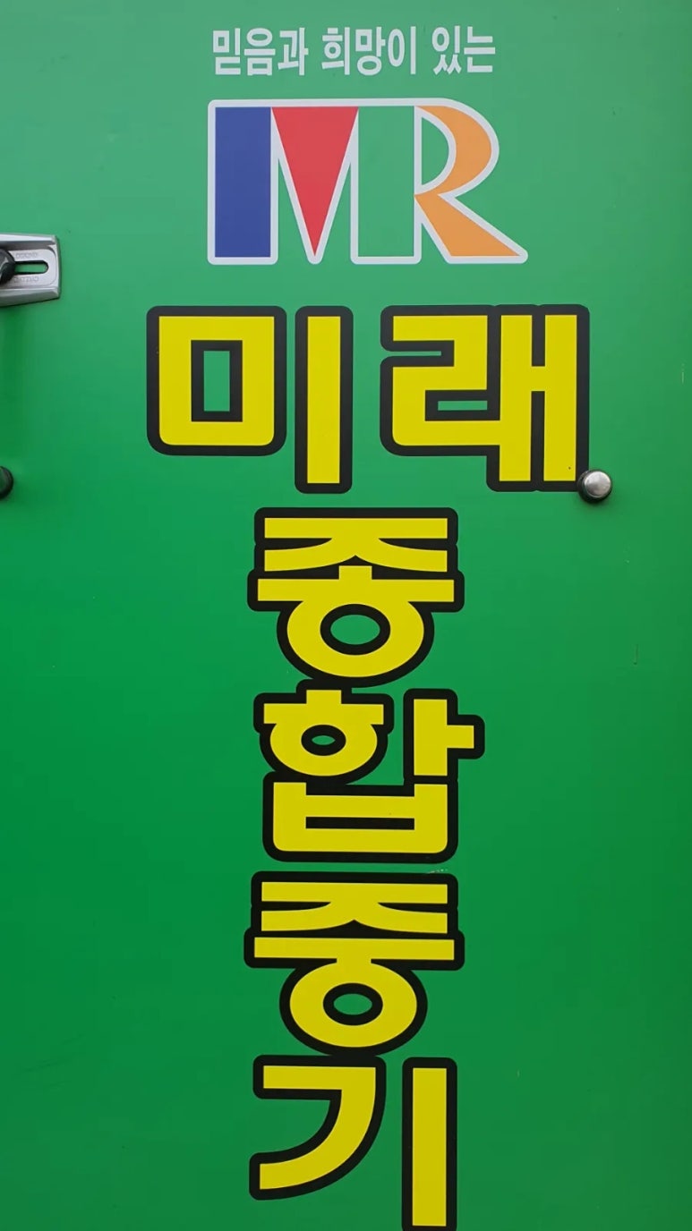 하동설비인테리어 이미지