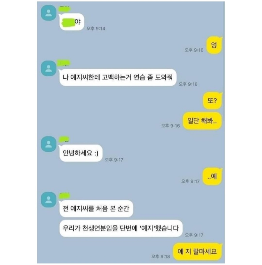 배불뚝이 이미지