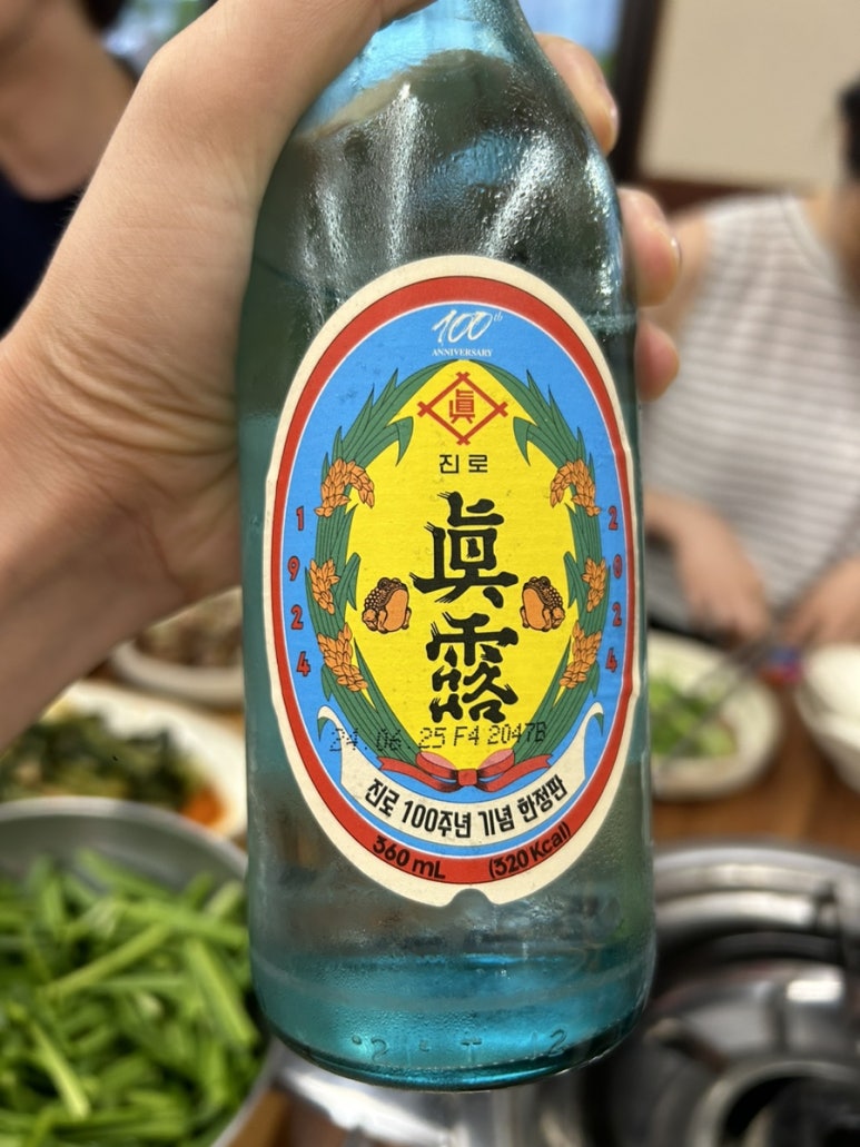 수진닭집 이미지