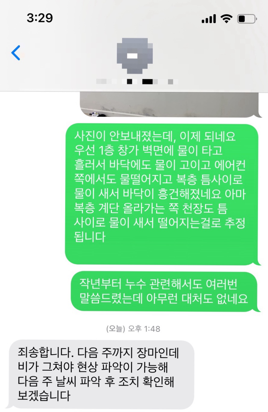 칠이공 이미지