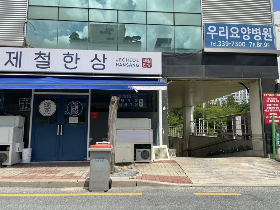 샤이나뷰티 이미지