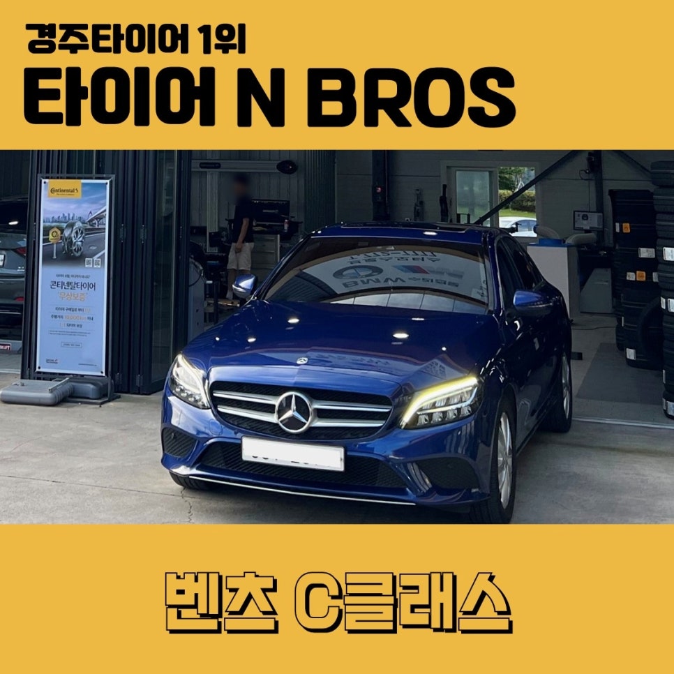 앤브로스 이미지