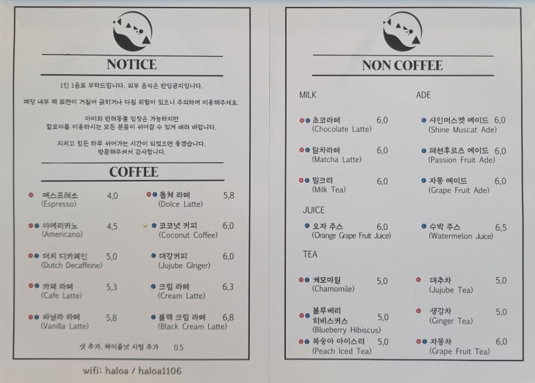 할로아 이미지