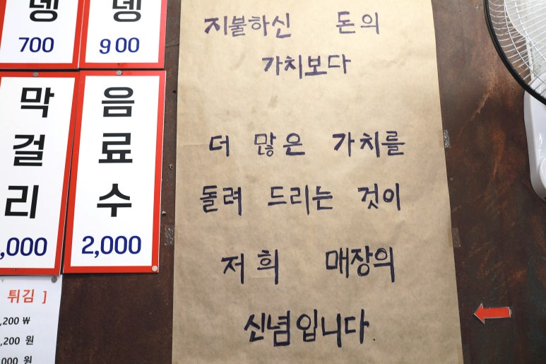중앙문구분식 이미지
