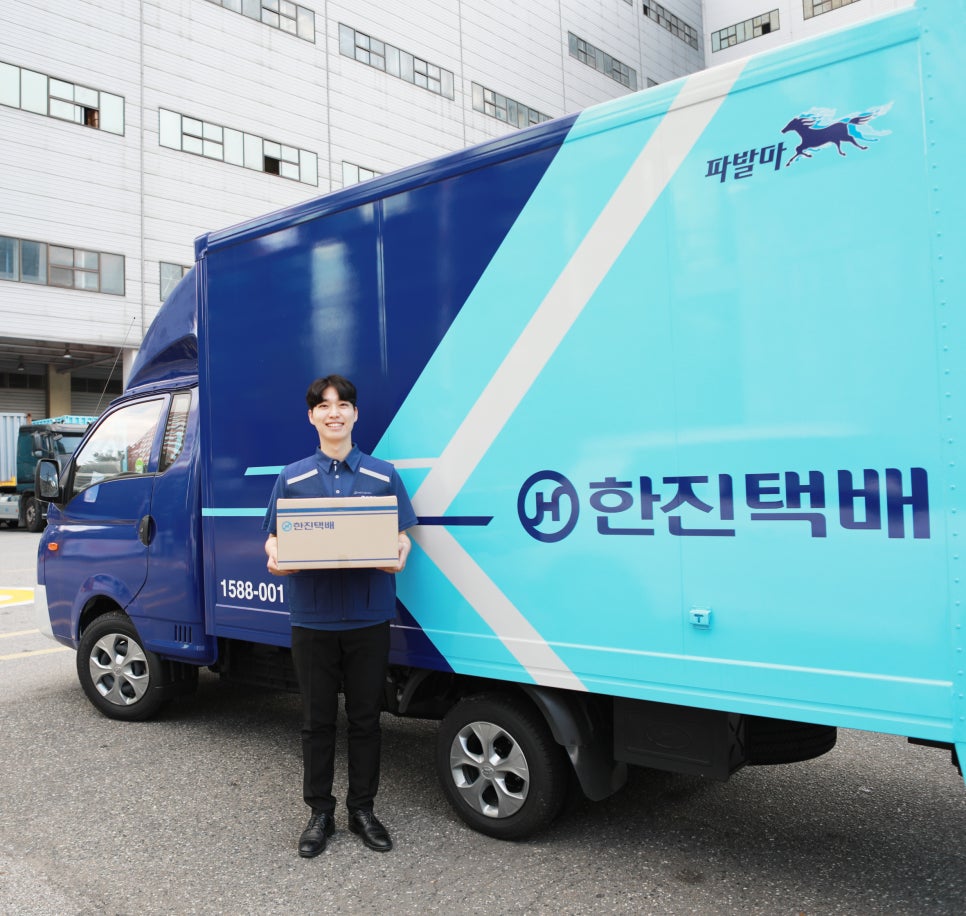 (주)한진 이미지