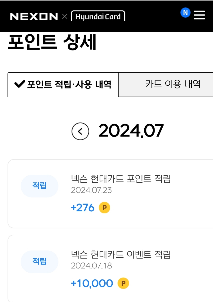 현대카테크 이미지