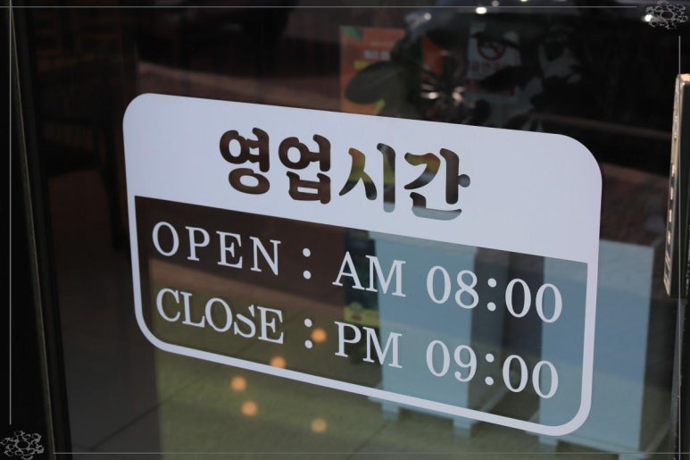 배부른밥집 이미지